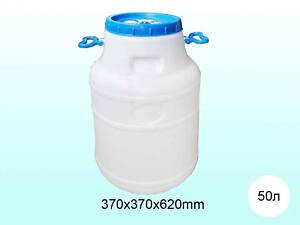 Фляга пищевая 50л (А) горловина Ø 240мм ТМ ПЛАСТ БАК