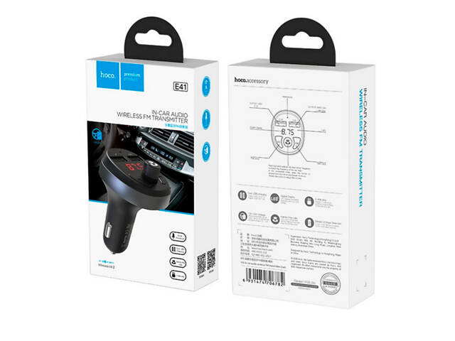 FM- модулятор HOCO E41, Black, Box - Фото 5