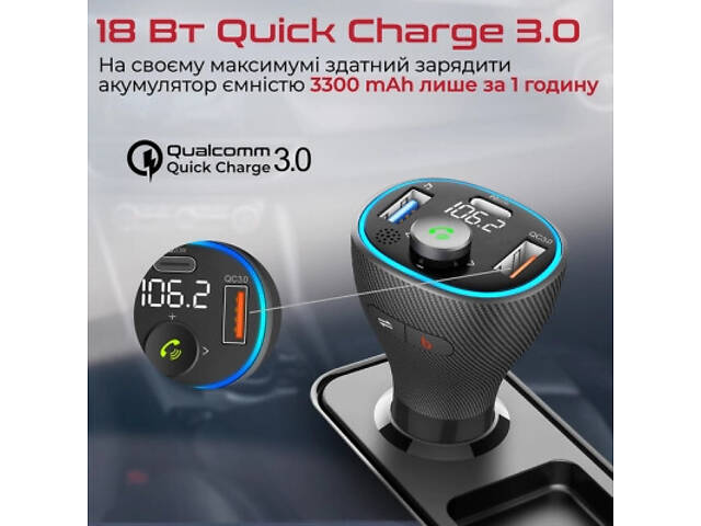 FM-модулятор Promate PowerTune 38w USB-A OTG/USB-A QC3.0/USB-C PD Black (powertune-38w.black) - Фото 7