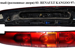 Ліхтар лівий (орні двері) 03- RENAULT KANGOO 97-07 (РЕНО КАНГО) (8200150623, 8200150619)