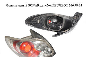 Фонарь левый SONAR хэтчбек PEUGEOT 206 98-05 (ПЕЖО 206) (SK3711-A2B6, SK3711A2B6)