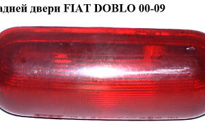 Фонарь левый задней двери FIAT DOBLO 00-09 (ФИАТ ДОБЛО) (40580748, 46808225, 46738736)