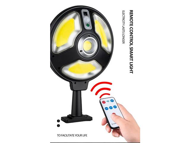 Фонарь на солнечной батарее с датчиком движения настенный 150 COB №1568 - Фото 1