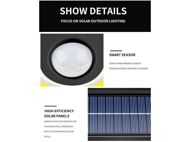 Фонарь на солнечной батарее с датчиком движения настенный 150 COB №1568 - Фото 7