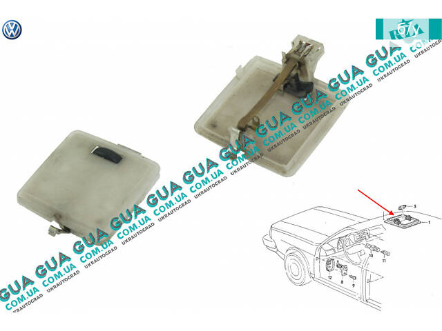 Фонарь подсветки ( Плафон освещения салона ) 191947111B VW / ВОЛЬКС ВАГЕН TRANSPORTER IV 1990-2003 / ТРАНСПОРТЕР 4 90-03