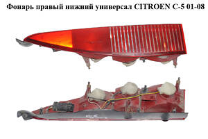Ліхтар правий нижній універсал CITROEN C-5 01-08 (СІТРОЄН Ц-5) (6351.P7, 6351P7)