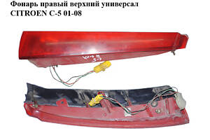 Ліхтар правий верхній універсал CITROEN C-5 01-08 (СІТРОЄН Ц-5) (6351.P9, 6351P9)