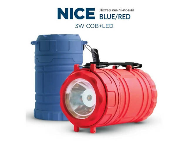 Ліхтар Quantum Nice red 1WLED + 3WCOB 3xAA (QM-FL3042) - Фото 4