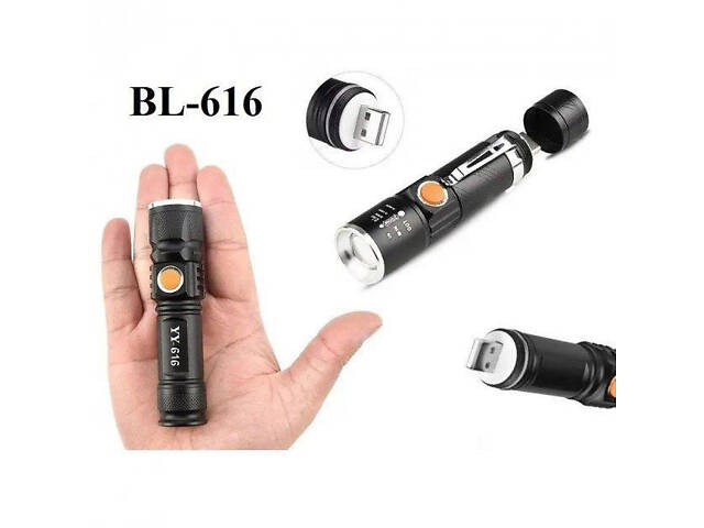 Ліхтар ручний акумуляторний тактичний X-Balog BL-616-T6 із зарядкою від павербанків із USB - Фото 3