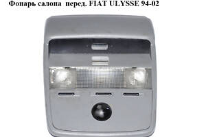 Фонарь салона перед. FIAT ULYSSE 94-02 (ФИАТ УЛИСА) (1475386696)