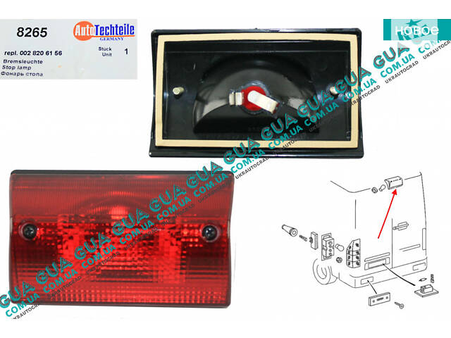 Фонарь сигнала торможения ( дополнительный стоп-сигнал на крышу 1 шт. ) низкая крыша 1008265 Mercedes / МЕРСЕДЕС SPRINTE