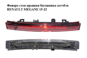 Фонарь стоп крышки багажника хетчбэк RENAULT MEGANE 15-22 (РЕНО МЕГАН) (265902759R)