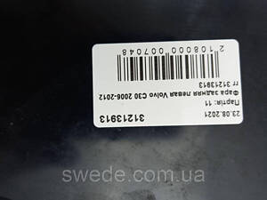 Фонарь задний левый Volvo C30 2006-2012 31213913