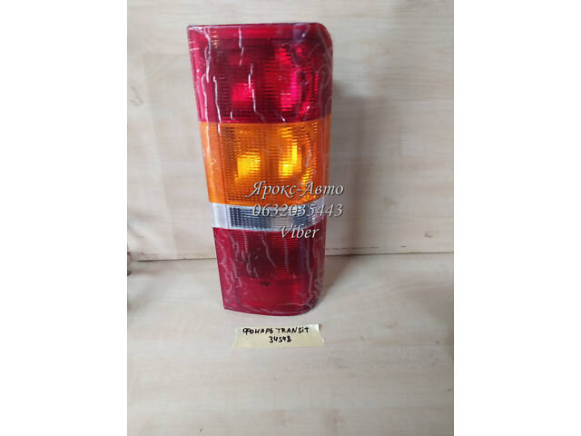 Фонарь задний правый FORD TRANSIT 1985-2000 (Без платы) 000034548