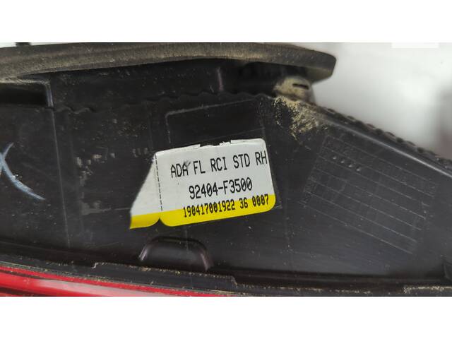 Фонарь задний правый в крышке багажника для Hyundai Elantra SEL 2016-2019 (92404F3500) - Фото 2