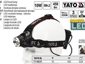 Ліхтарик світлодіодний XM-L2 CREE 3 режими P=10 Вт YATO Польща YT-08591