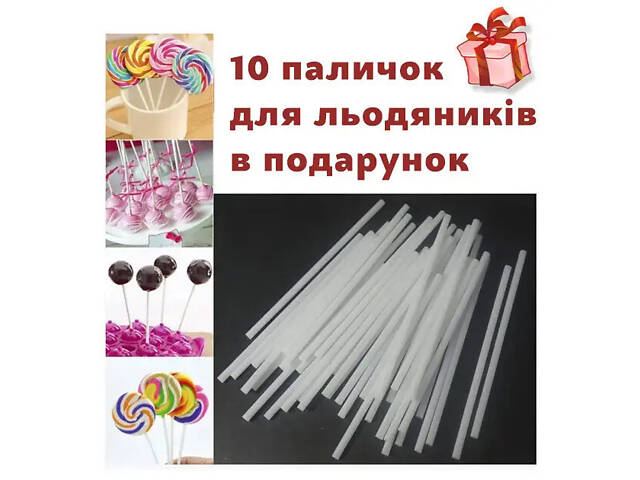 Форма для приготовления леденцов и конфет на палочке «Ну погоди Волк Заяц Слон» ХЭАЗ Харьков - Фото 5