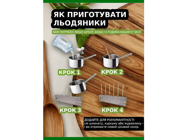Форма для приготування льодяників, карамелі та цукерок із шоколаду «Зайчик, Пінгвін, Слон, Рибка, Півник, Ведмедик» - Фото 2