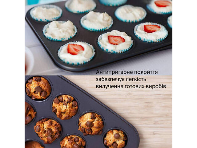 Форма для выпечки кексов и маффинов на 12 ячеек с антипригарным покрытием 35.5х26.5х3 см - Фото 4