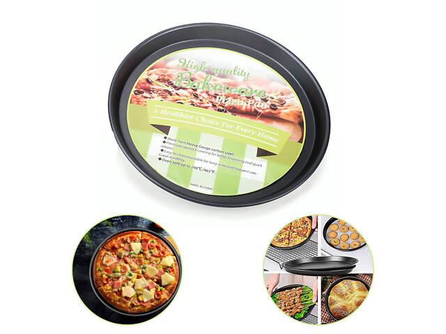 Форма для випікання піци з антипригарним/тефлоновим покриттям Ø 26 см - Фото 1