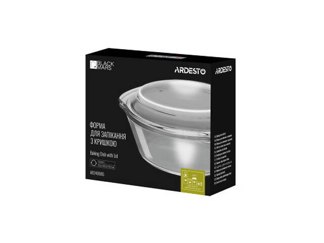 Форма для випічки Ardesto Black Mars Cover Round 1.5 л (AR2406BG) - Фото 2