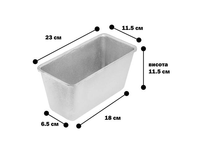 Форма хлібна посилена для випікання хліба цеглинки Л6 алюміній (23.0х11.5х11.5 см) - Фото 9