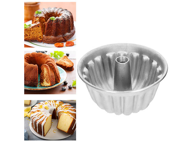 Форма кольцевая алюминиевая для выпечки кексов со втулкой 20 x 10 см