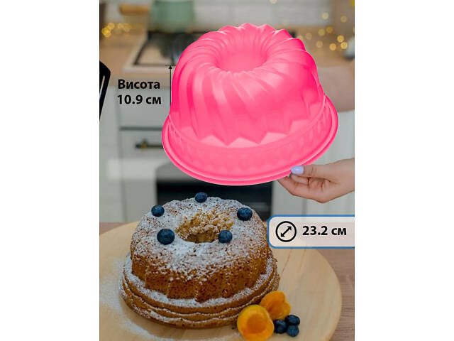 Форма силіконова для випікання кексів із втулкою 23.2 x 10.9 см - Фото 1