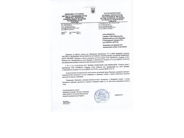 Форма силіконова для випікання кексів із втулкою 23.2 x 10.9 см - Фото 10