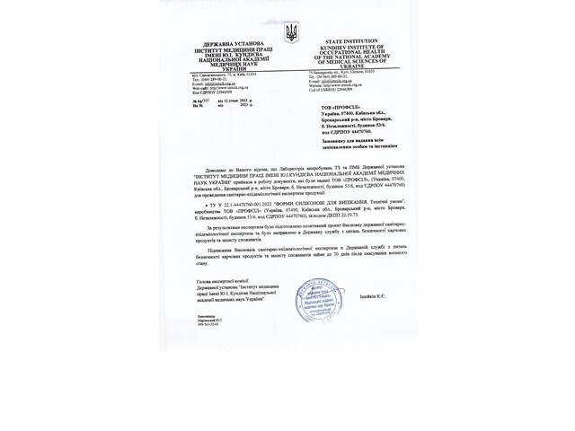 Форма силіконова на планшеті для випікання кексів і мафінів 28.3 x 17.2 см Зелений - Фото 7