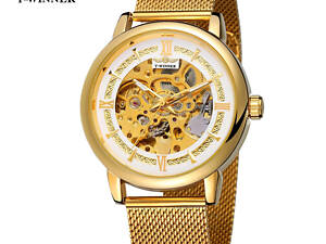 Forsining 8173 Золото-Білі Сітчасті