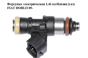 Форсунка электрическая 1.4i газ/бензин (газ) FIAT DOBLO 09- (ФИАТ ДОБЛО) (0280158818)