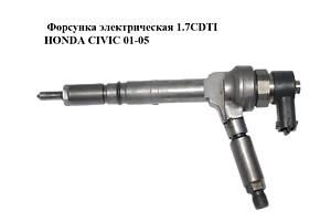 Форсунка электрическая 1.7CDTI HONDA CIVIC 01-05 (ХОНДА ЦИВИК) (0445110082)