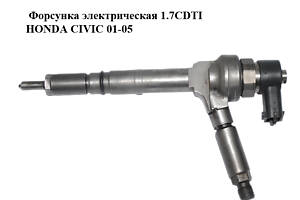 Форсунка електрична 1.7CDTI HONDA CIVIC 01-05 (ХОНДА ЦИВІК) (0445110082)