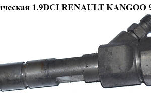 Форсунка электрическая 1.9DCI RENAULT KANGOO 97-07 (РЕНО КАНГО) (0445110109, 8200100696, 0445110109B, 7703062072)