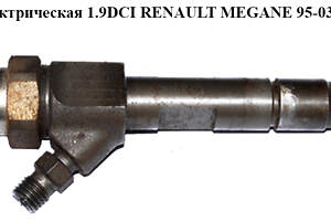 Форсунка электрическая 1.9DCI RENAULT MEGANE 95-03 (РЕНО МЕГАН) (0445110021, 7700111014)