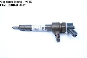 Форсунка электрическая 1.9JTD FIAT DOBLO 00-09 (ФИАТ ДОБЛО) (0445110119, 46433218, 55184640, 60814756)