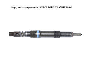 Форсунка электрическая 2.0TDCI FORD TRANSIT 00-06 (ФОРД ТРАНЗИТ) (EJDR01001D, 2C1Q-9K546-BA, 2C1Q9K546BA)