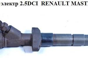 Форсунка электрическая 2.2DCI RENAULT MASTER 98-10 (РЕНО МАСТЕР) (0445110038, 8200010074)