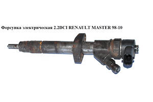 Форсунка электрическая 2.2DCI RENAULT MASTER 98-10 (РЕНО МАСТЕР) (0445110084, 8200084530)