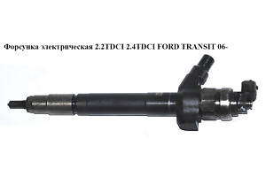 Форсунка электрическая 2.2TDCI 2.4TDCI FORD TRANSIT 06- (ФОРД ТРАНЗИТ) (6C1Q-9K546-AC, 1378432, 0950005800, 1980J7, 1980