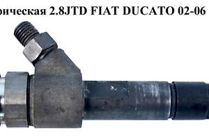Форсунка електрична 2.8JTD FIAT DUCATO 02-06 (ФІАТ ДУКАТО) (0445120002)
