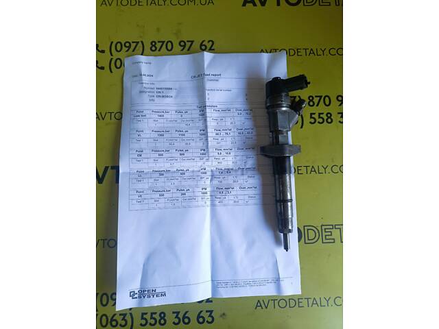 Форсунка Renault Laguna/Espece 2.2 dci рено лагуна 0445110084 - Фото 1