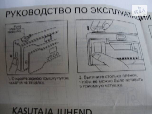 Фотоапарат плівковий Charman - M102 - Фото 4