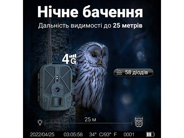 Фотоловушка 4G камера для охоты 10000 мАч Suntek HC-940Pro (100968) - Фото 5