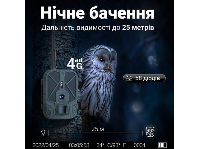 Фотоловушка 4G камера для охоты c аккумулятором 8 000 мАч Suntek HC-940Pro, передача 4К видео на смартфон - Фото 5