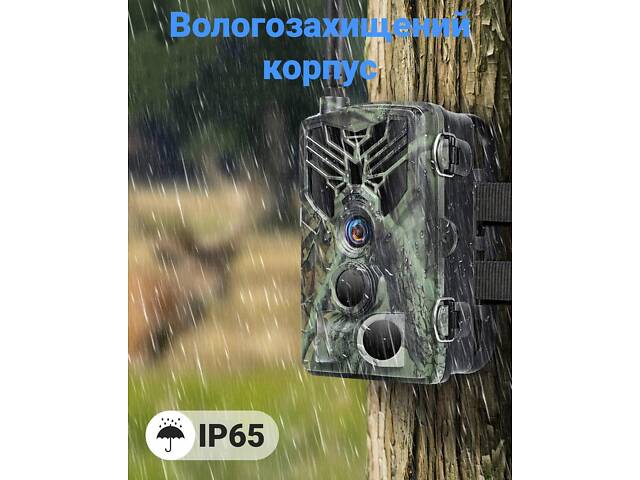 Фотоловушка Suntek HC-810A FullHD 120° 20MP IP65 (53623) - Фото 9