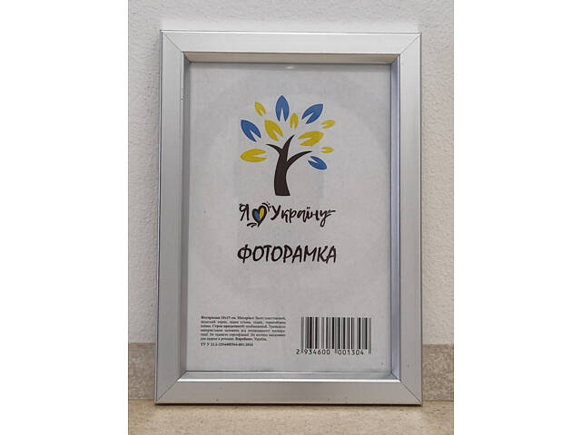 Фоторамка 9 х13 см., срібна без золотої вставки, багет 1511-х230М б/з СТЕКЛО + КАРТОН - Фото 1