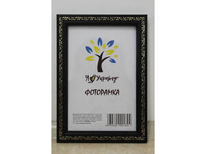 Фоторамка 9х13 см., черная с серебряным накатом, багет 1511А-1112S б\3 СТЕКЛО + КАРТОН