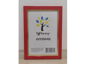 Фоторамка 9х13 см., красная с золотой вставкой, багет 1511-6004